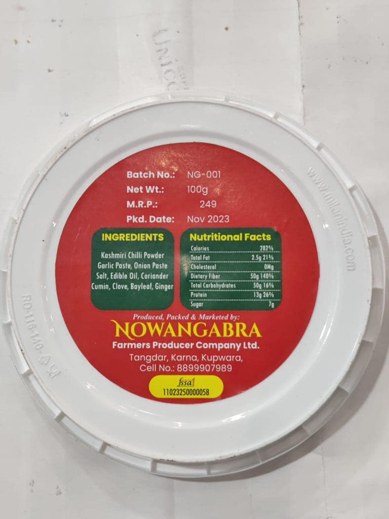 Kashmiri Masala Tikki 100 gram view 4