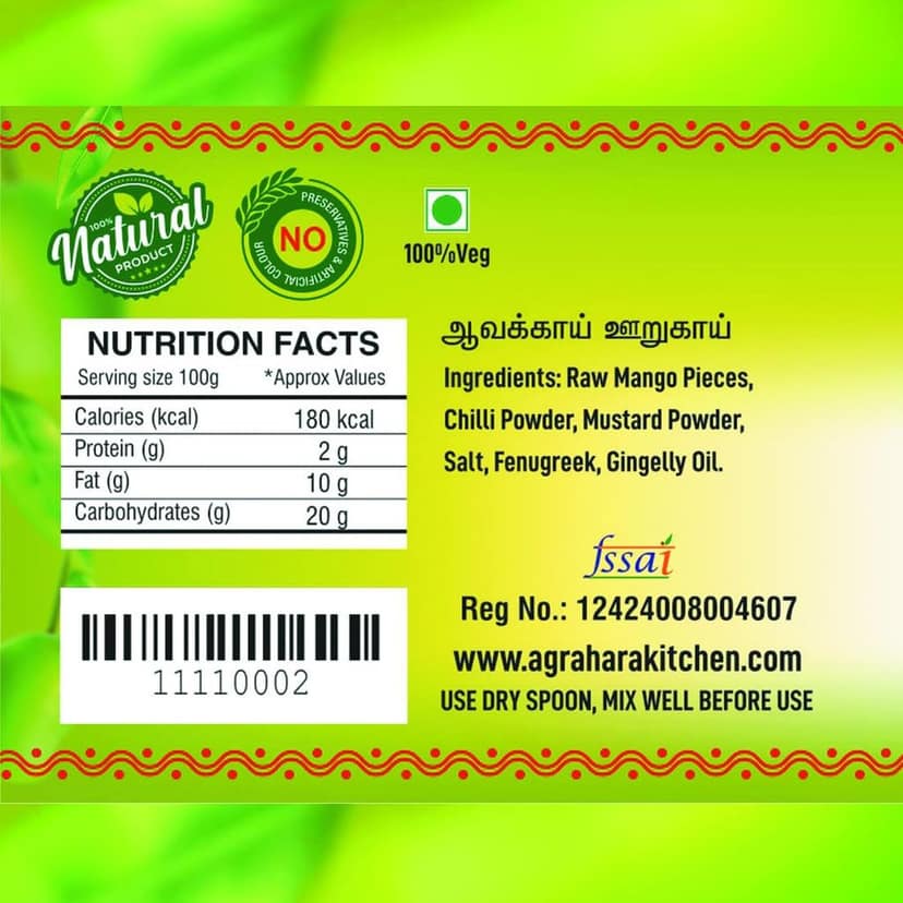 Agrahara Kitchen Foods Traditionally Home Made Avakkai Pickle, 300g view 6
