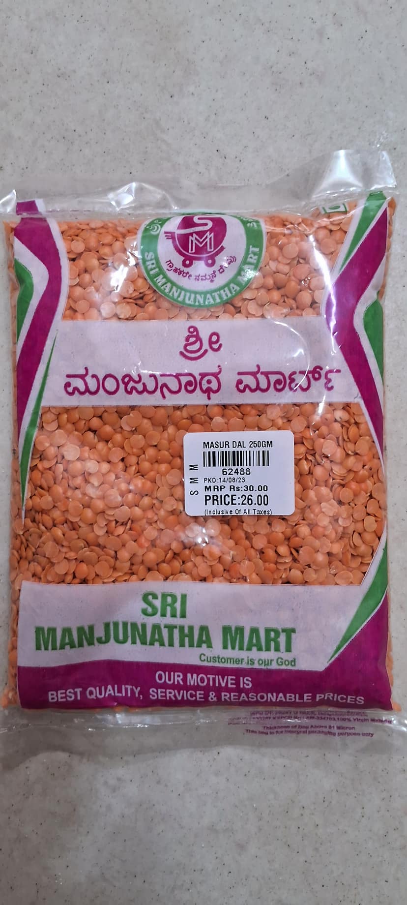 Masur dal