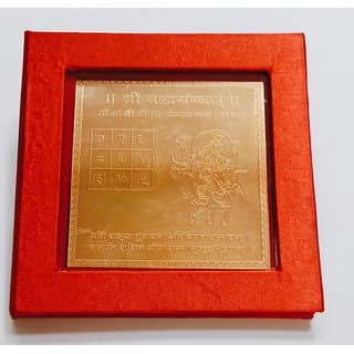 KESAR ZEMS Energised Copper Shree Chandra Yantra With Red Velvet box (7.5 x 7.5 x 0.1 CM,Brown)