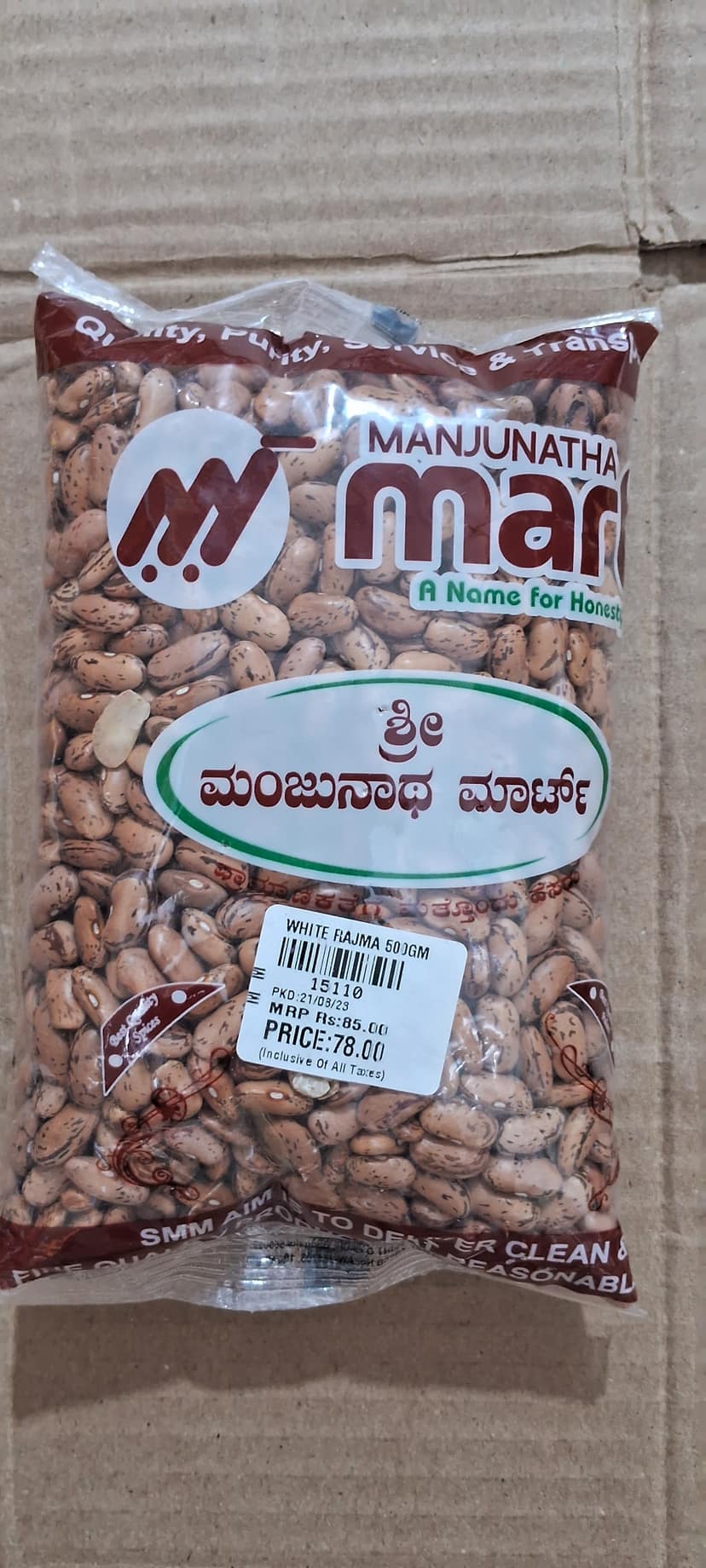 White rajma