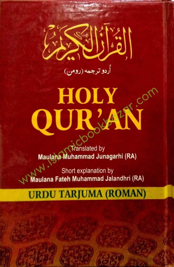 The Holy Quran Arabic Text, Roman Urdu (Size: 23 x 36/) [Hardcover] Unknown [Hardcover] Unknown