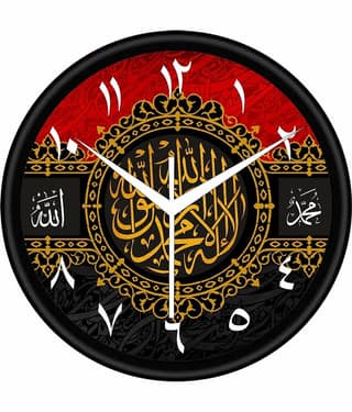 KP CRAFT Circular Analog Wall Clock