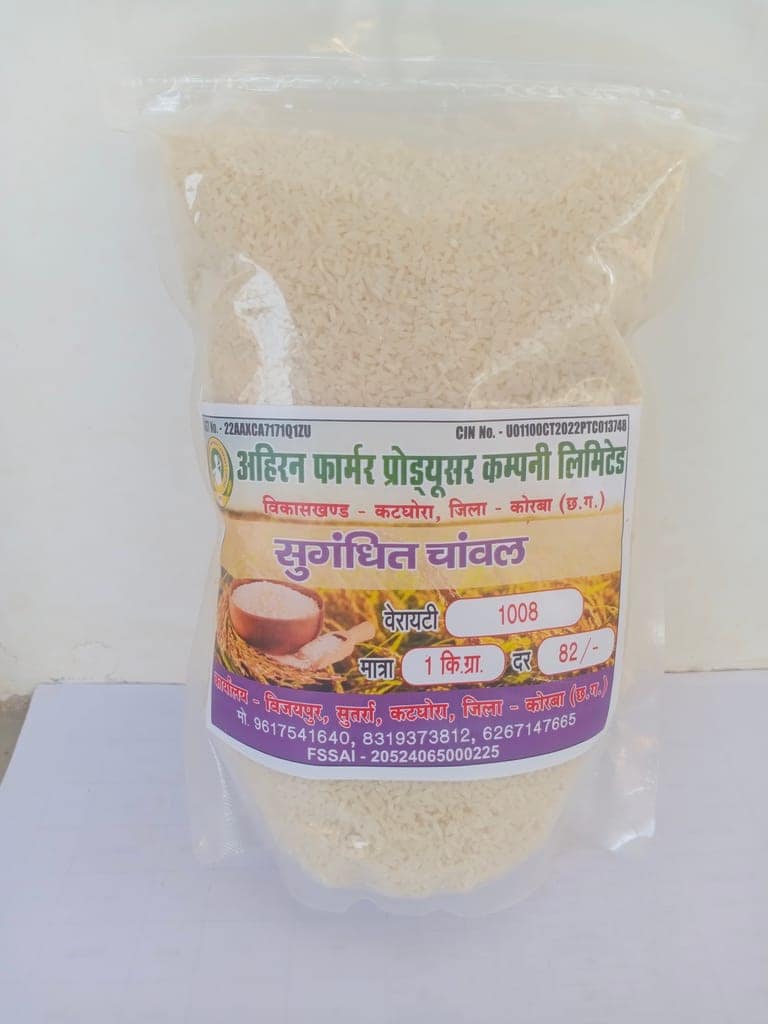 Sugandhit Chawal view 3