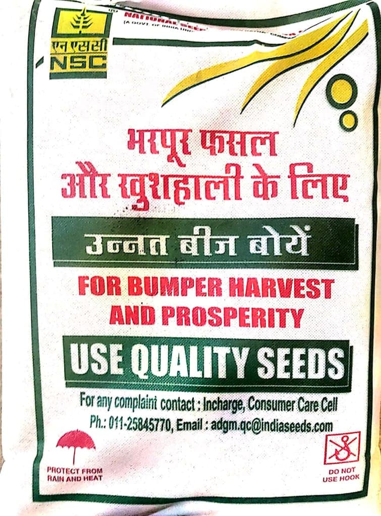 NSC MOONG SHIKHA (IPM 410-3)