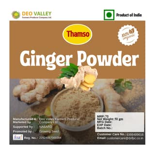 Thamso 100% Organic Ginger Powder - 50gm