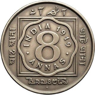 8 Anna 1919 British India King George V Fancy Coin
