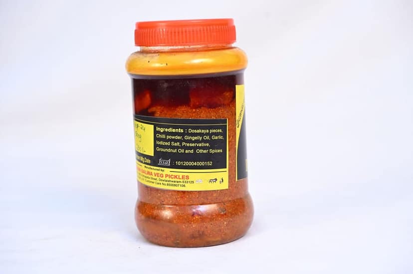 Mann Salwa Mutton Keema Pickle view 3