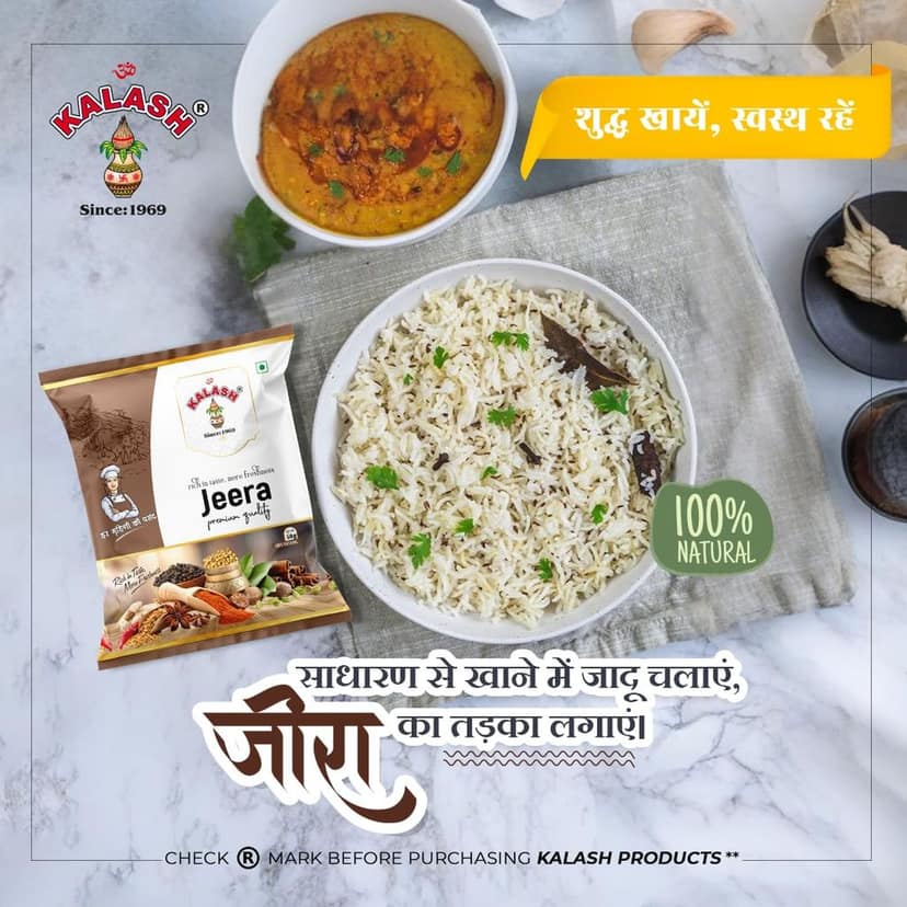 Kalash Jeera Seeds | Cumin Seeds | Premium Cumin seeds | Ideal For Cooking | Tadka | Seasoning |100gm view 3