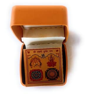 Shri Laxmi Kuber Yantra