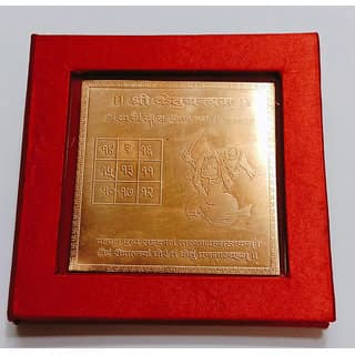KESAR ZEMS Pure Copper Shree Ketu Yantra With Red Velvet box (7.5 x 7.5 x 0.1 CM,Brown)