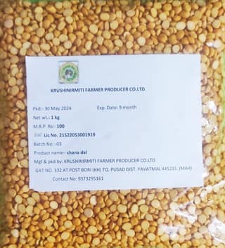 Bengal Gram Dal / Chana Dal