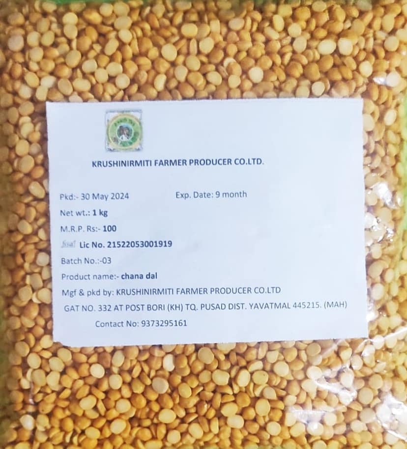 Bengal Gram Dal / Chana Dal