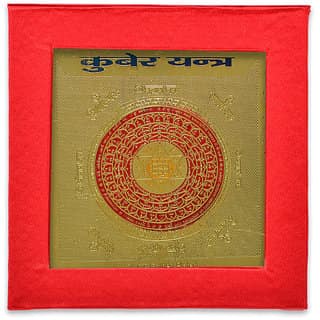KEASR ZEMS Golden Plated ENERGISED Kuber Yantra (7.5 X 7.5 X 0.01 CM) Golden
