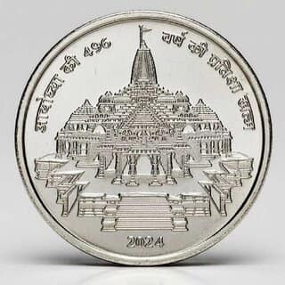 Ayodhya (Ram Mandir) 2 Crore - Silver Plated India Rare - Collectible view 2