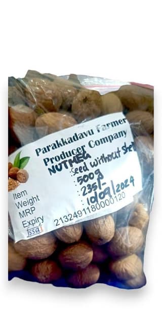 NUTMEG Seed without shell - 500 gm