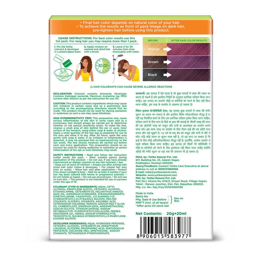 Nisha Creme Hair Color Wine Burgundy 40g Pack of 4, Permanent Hair Color for Women Men, 100% Grey Coverage view 2