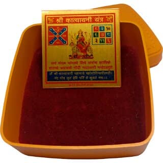 Shri Katyayani Yantra / Puja Yantra For Office, Home, Wealth, Success Prosperity In Copper Plated