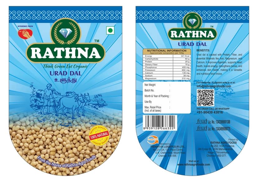 Urad Dal view 3