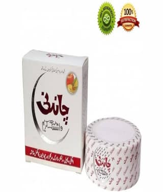 CHANDNI CREAM Day Cream 30 gm