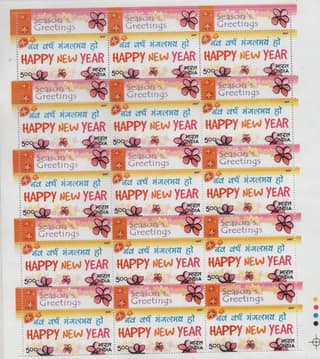 Shobhaphila's Happy New Year Greeting Sheetlet 2007