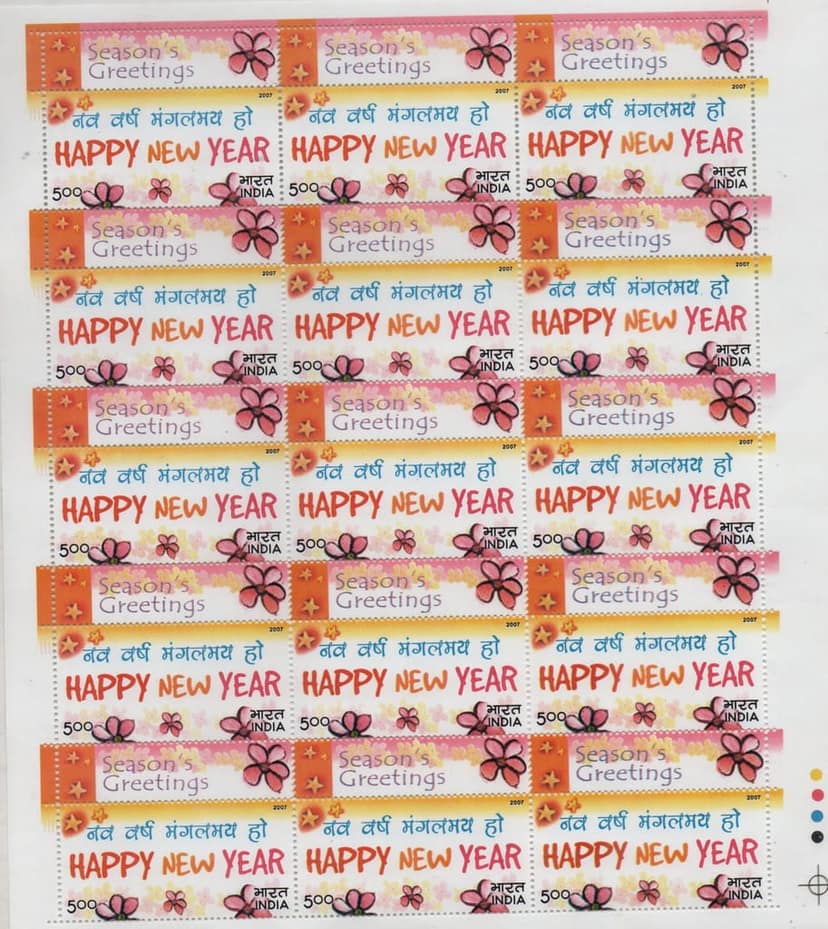 Shobhaphila's Happy New Year Greeting Sheetlet 2007