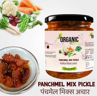 Organic Anand Natural Panchmel Pickle (Mixed Veg Aachar / No Garlic / Jain Achar) Beetroot, Mooli, Matar Gajar, Gobhi, Shalgam ka Achar, Homemade Aachar with Neemwood Spoon (500gm-Pack of 1)