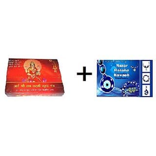 Combo of Om Shri Dhan Laxmi Kripa Yantra Nazar Raksha kawach from KZ.