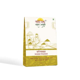 Kavi-Prabha Masale Dhane Powder (Coriander Powder) - 1000 gram