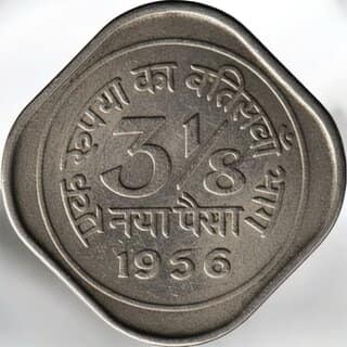 3 Paisa 1/8 Anna 1956 India Collectible Fancy Rare Coin