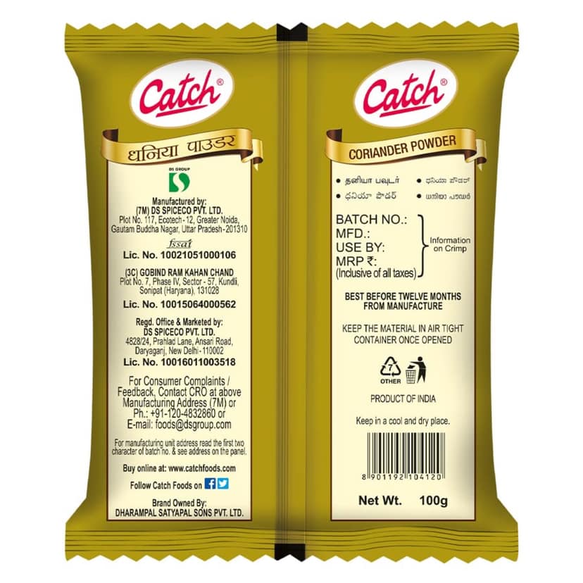Catch Coriander Powder, 100G view 2