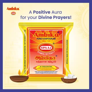 AMBIKA PURE KARPOORAM 25GM