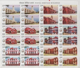 Shobhaphila's Indian Se-Tenant Sheet -Postal Heritage Buildings Stamp ( 13th May 2010)