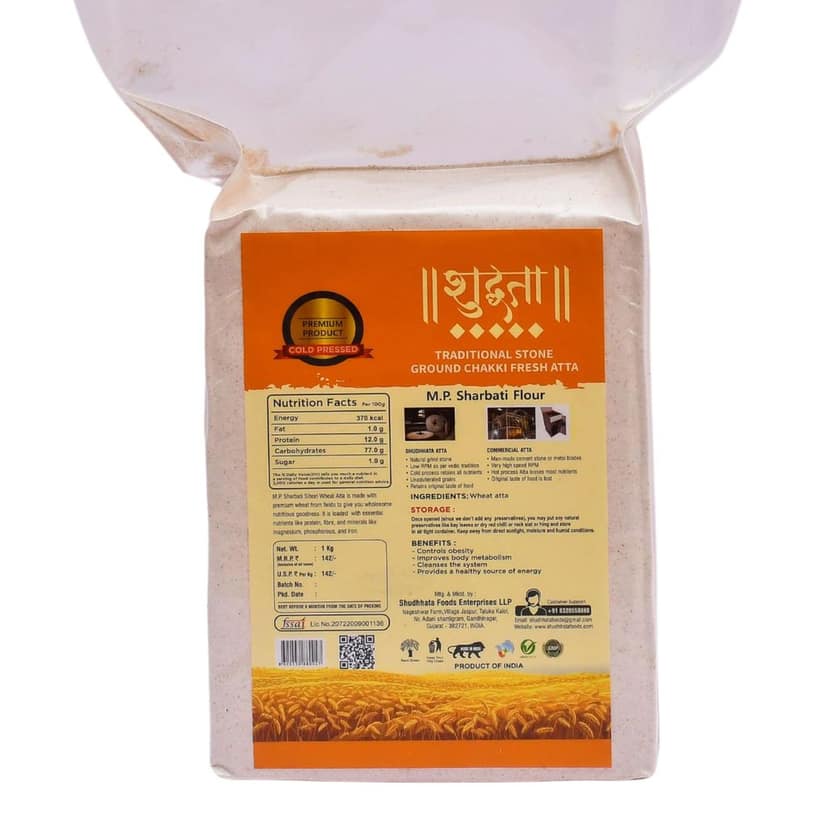 Shudhaata M.P. Sharbati Sihori Wheat Atta (1kg) - Premium Wheat Flour for Wholesome Goodness view 2
