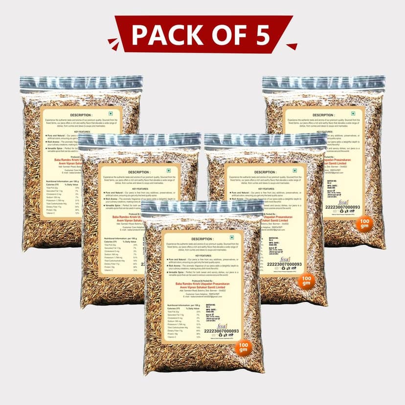 Jeera - 100 gm (pack of 5) view 2