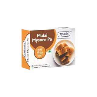 Athavales Malai Mysore 200 Gms