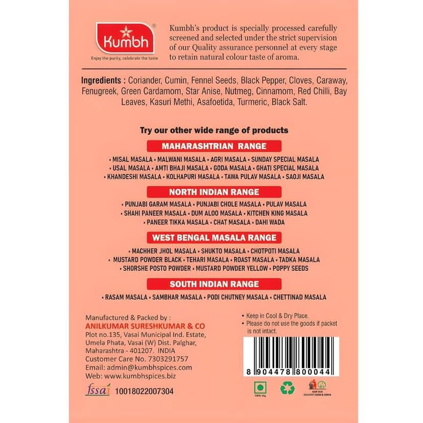Kumbh Amti Masala 100 Gm/Tomato Soup Masala view 6