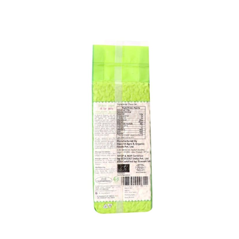 ELWORLD AGRO & ORGANIC FOOD PRODUCTS Chana Dal/Bengal Gram Split - 500G (Pack of 5) view 3