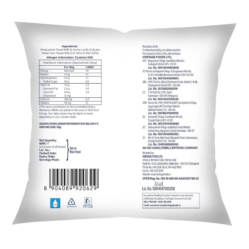 Total Curd 500 gm view 2