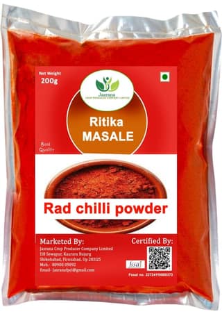 ( Ritika masale ) Red Chilly Powder