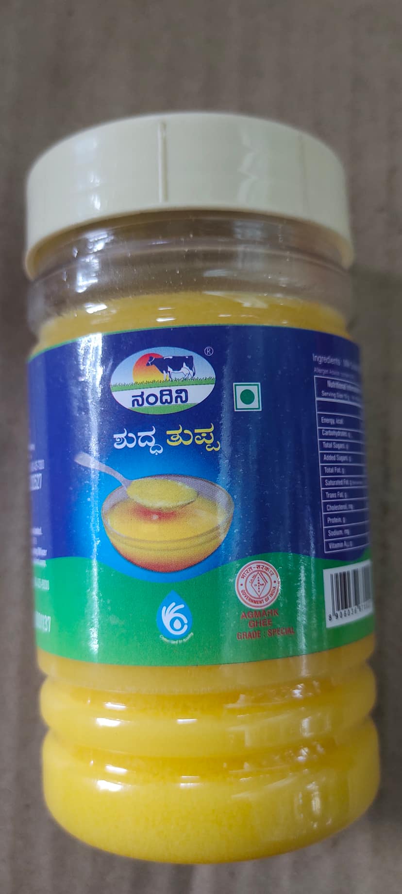 Nandhini Ghee bottle