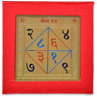 KESAR ZEMS Golden Plated Bisa Yantra (7.5 X 7.5 X 0.01 CM) Golden