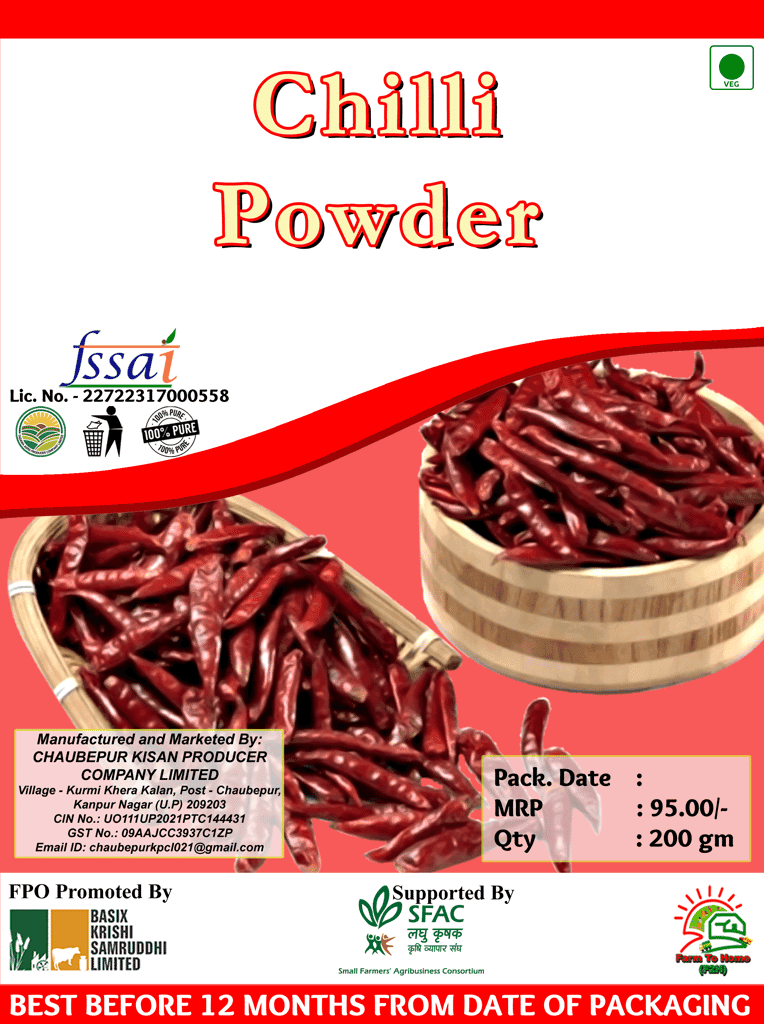 Chilli Powder | 200 gm view 2