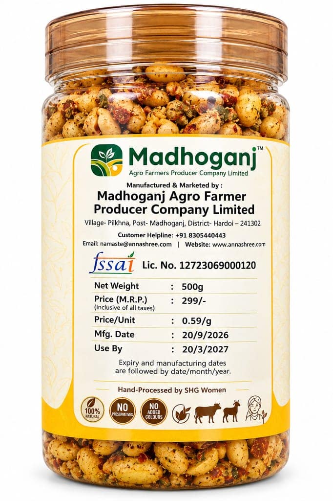 MASALA PEANUT view 2