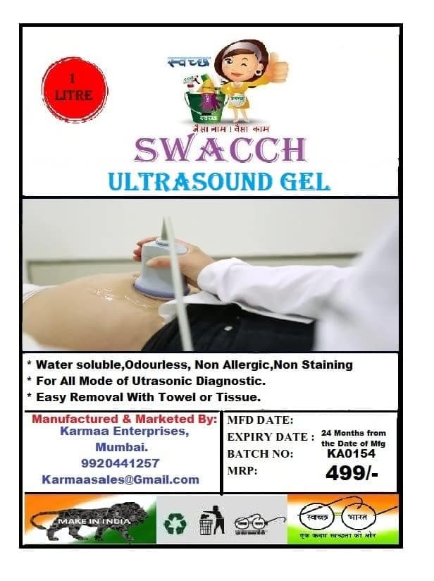 BUY 1 GET 1 FREE UTRASOUND GEL view 3