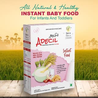 Adecil Banana Flavor/Bestfood for new born baby/ Cerelac Baby /Cereal with Probiotics/ Gluten-Free Cerelac for Babies /Nutrient-Rich