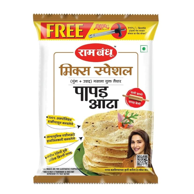 Ram Bandhu Mix Special Papad Atta 1 Kg Pack | Premium Mixed Dal Flour for Crisp | Tasty Papads | Traditional Recipe | Hygienically Packed | Ideal for Homemade Snacks & Authentic Flavors