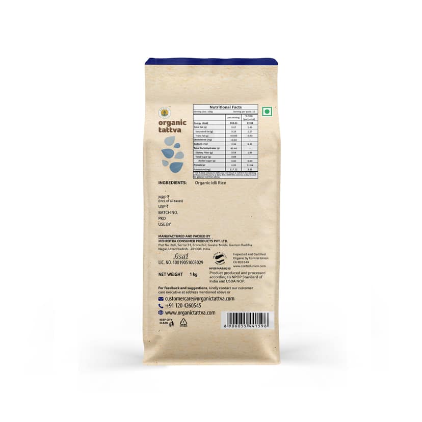 Organic Idli Rice 1kg view 2
