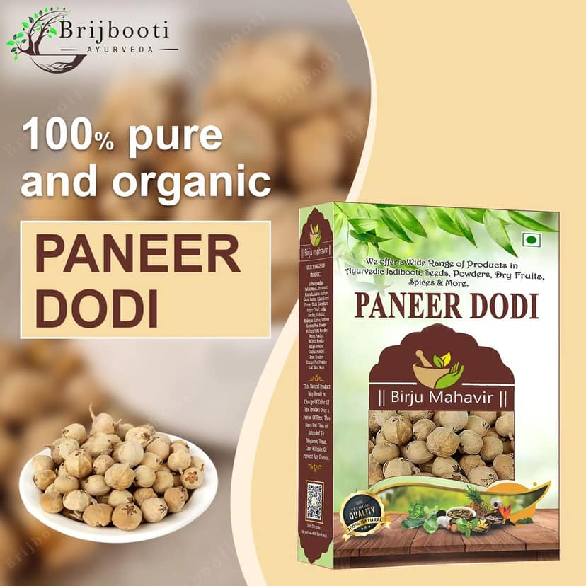 BrijBooti Paneer Dodi Phool - Paneer Doda Phool For Diabetes - Withania Coagulans view 2