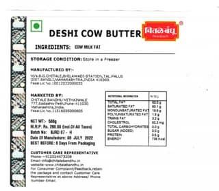 Deshi Cow Butter 500 g